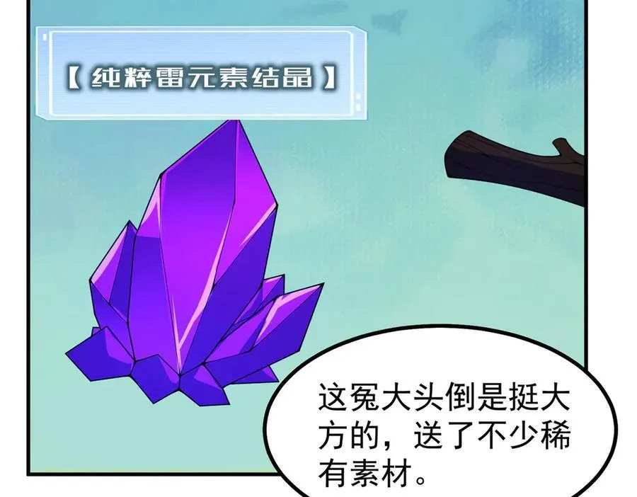 315 敲竹杠58