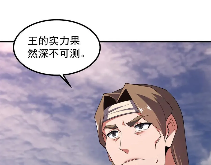 328 变异三头狗99