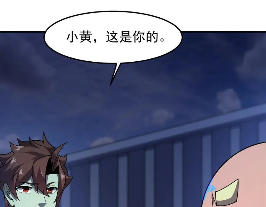 313 不速之客23