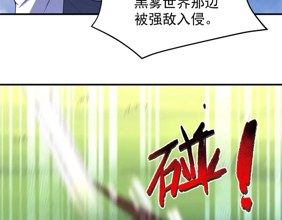 331 谁来杀我70