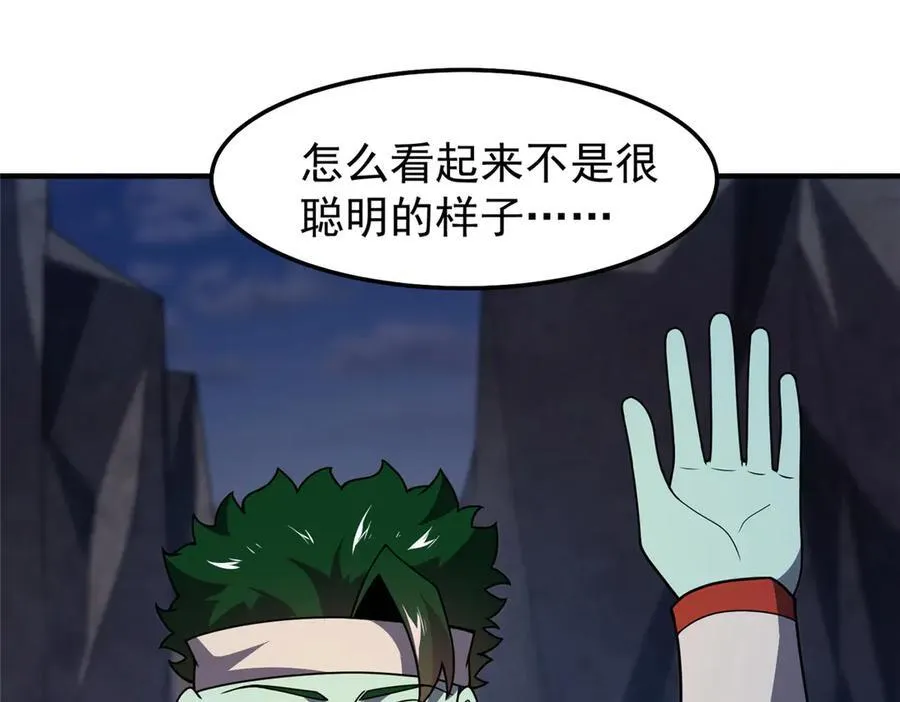 313 不速之客87