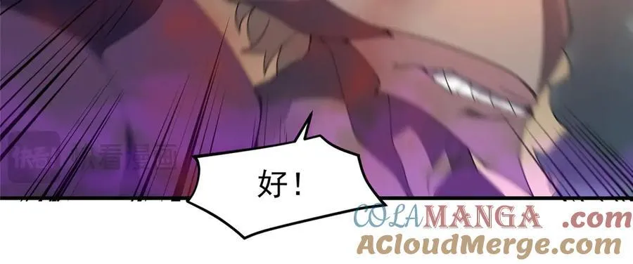 321 原形毕露28