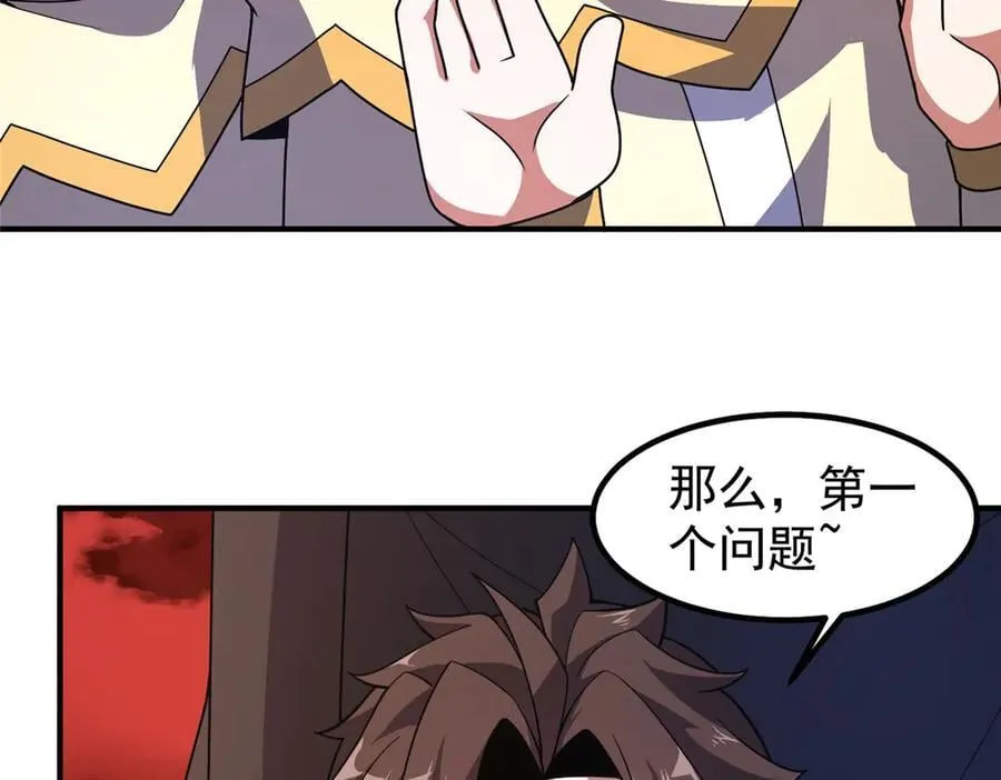 333 不速之客71