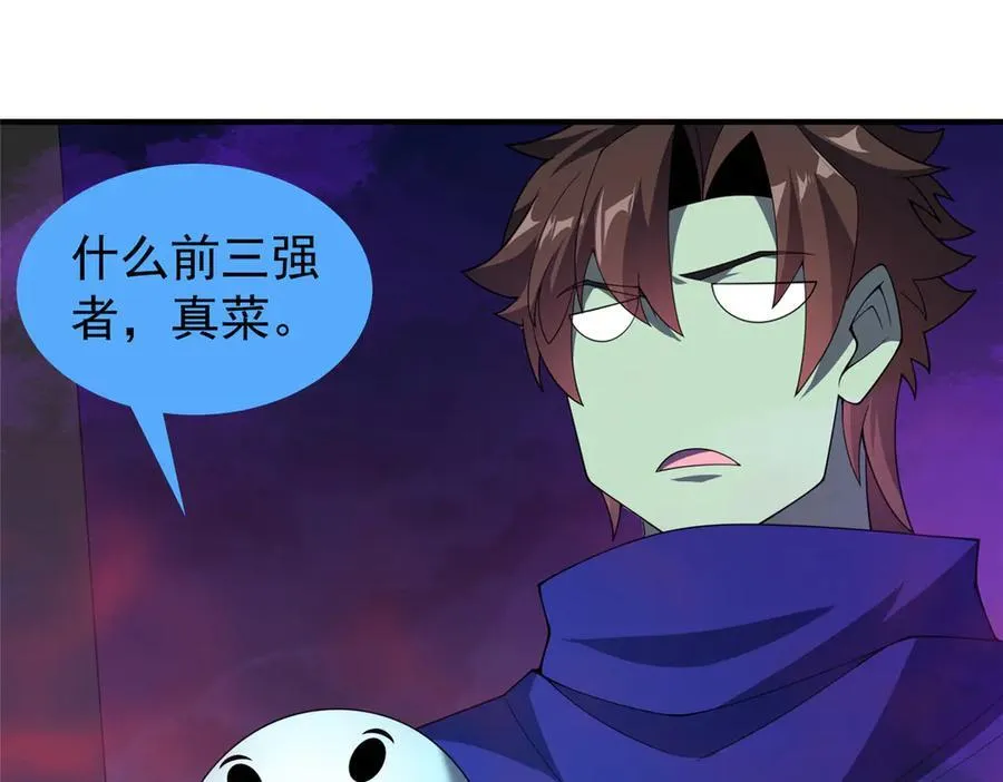 322 痛殴叛徒15