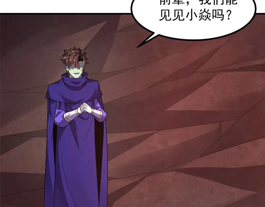 318 你们怎么都变样了25