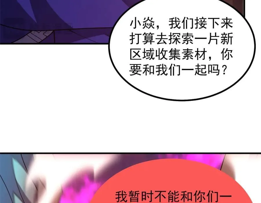 318 你们怎么都变样了58