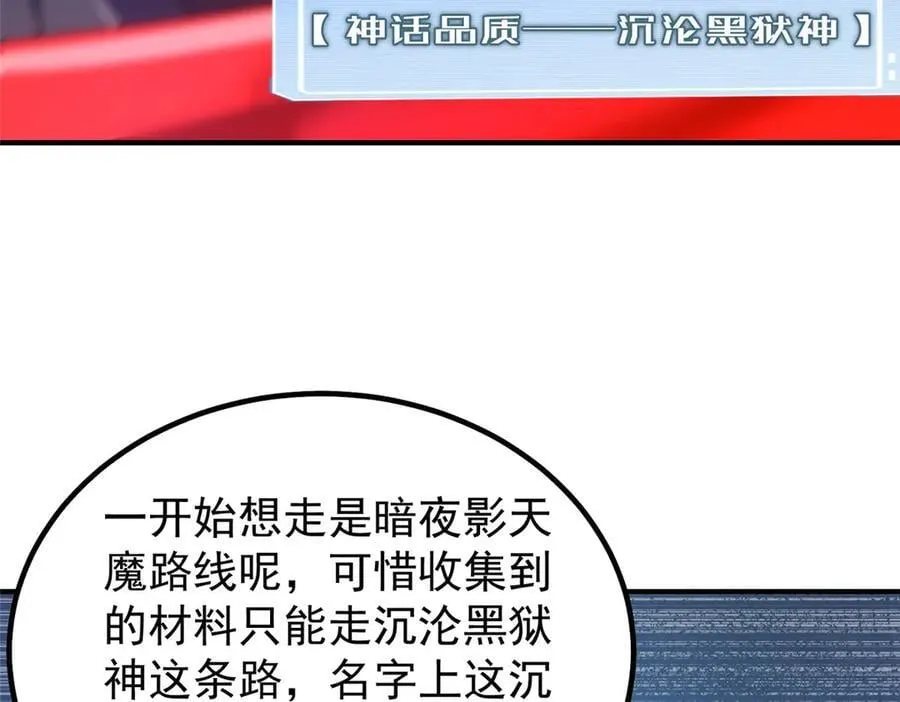 318 你们怎么都变样了7