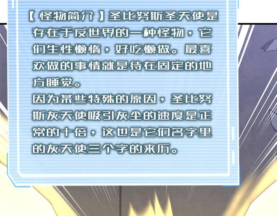 323 反世界99