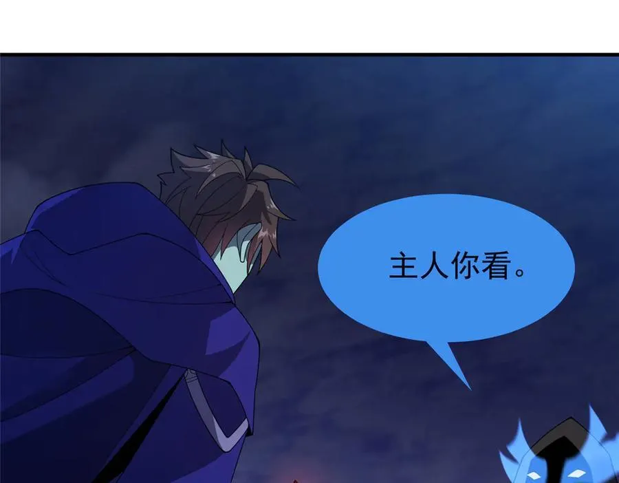 317 龙族克星73