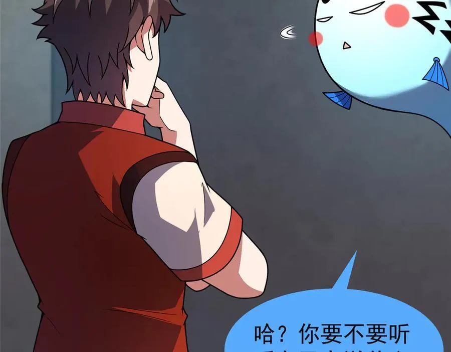 330 钓鱼执法54