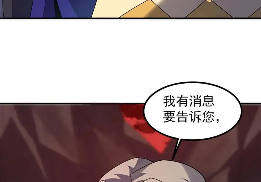 335 吞并外族人39