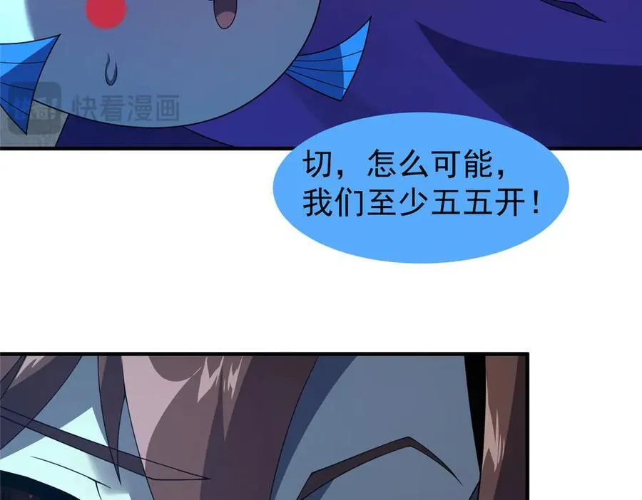 325 暴脾气34