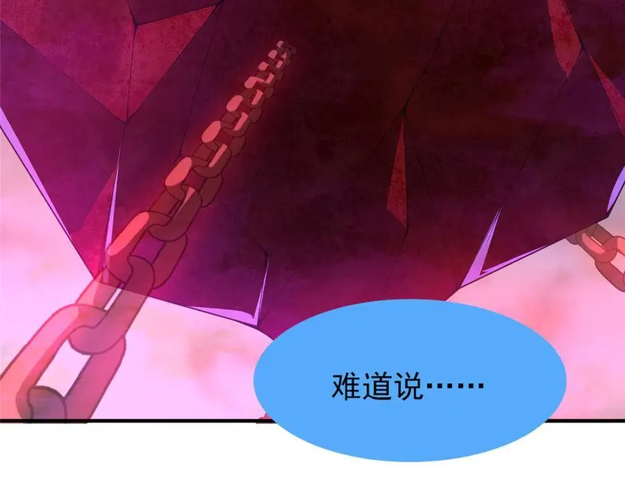 322 痛殴叛徒86