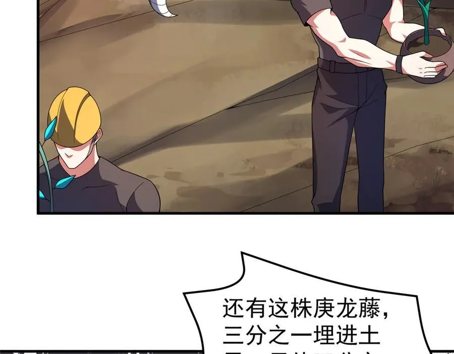 335 吞并外族人78