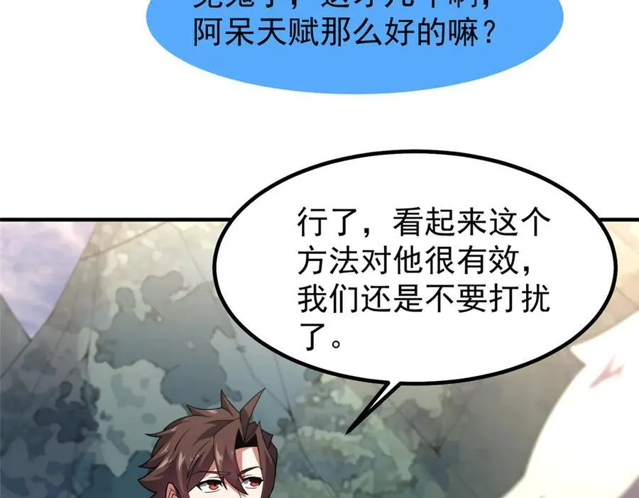 331 谁来杀我9