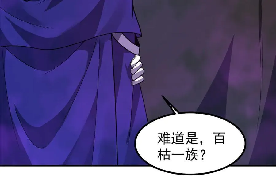320 外溢的神力50