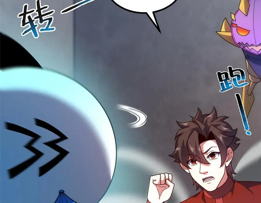 330 钓鱼执法6
