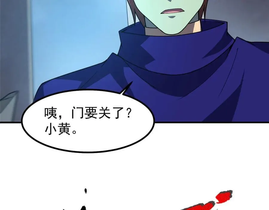 323 反世界117