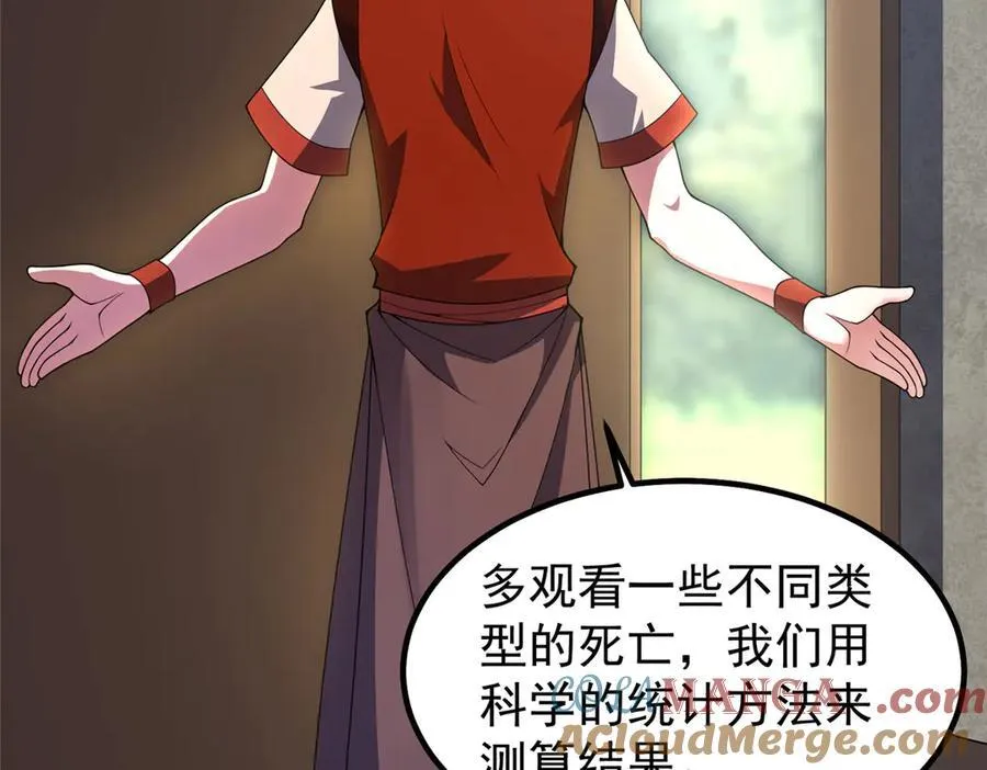 330 钓鱼执法68