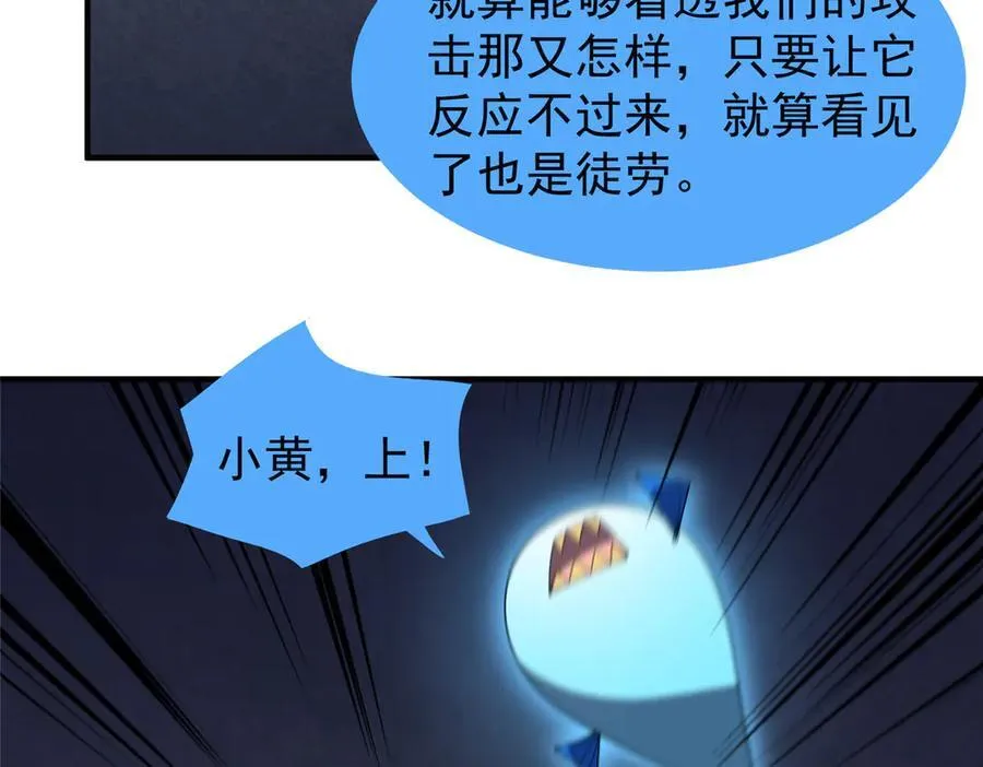 324 神孽55