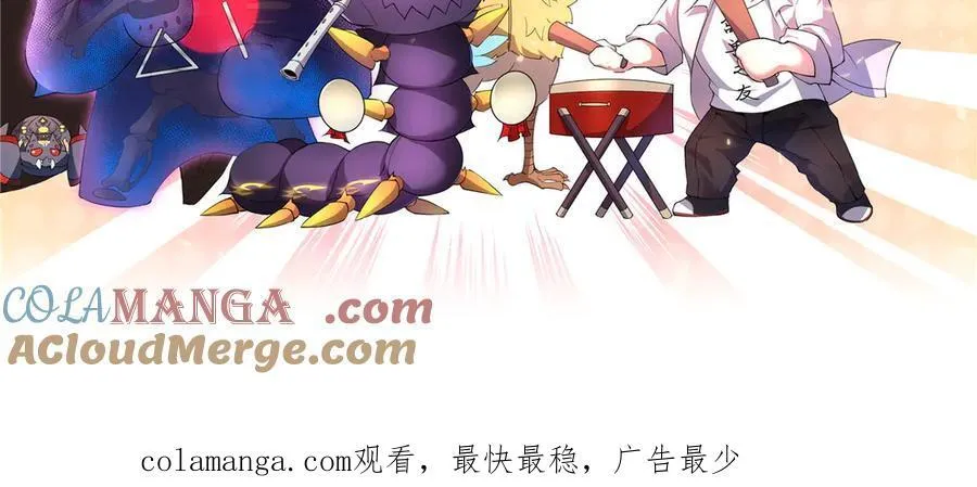314 二殿下的合作104