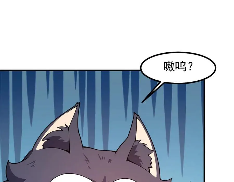 327 御兽的宠物86