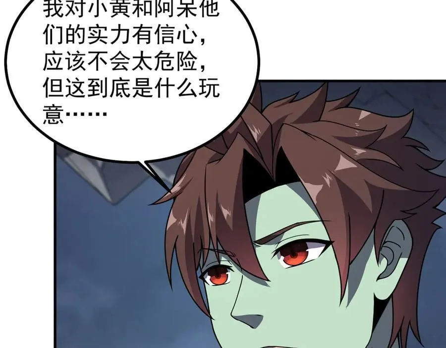 324 神孽18