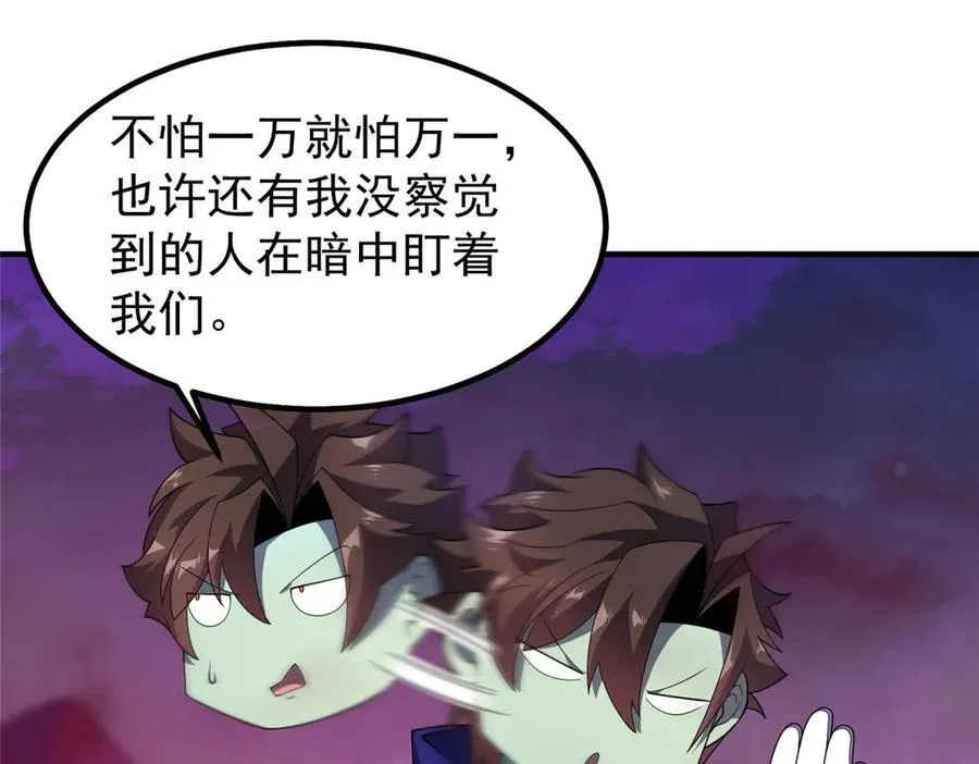 323 反世界14