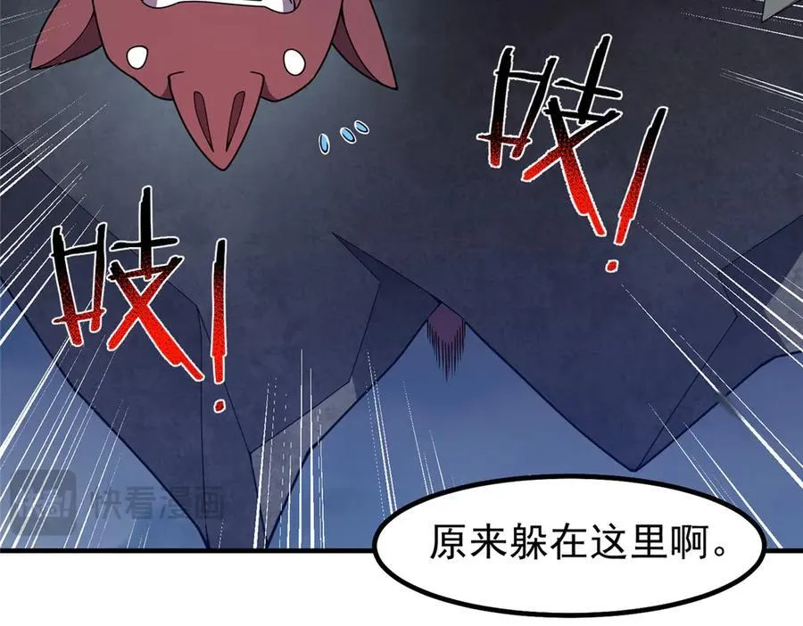 323 反世界78