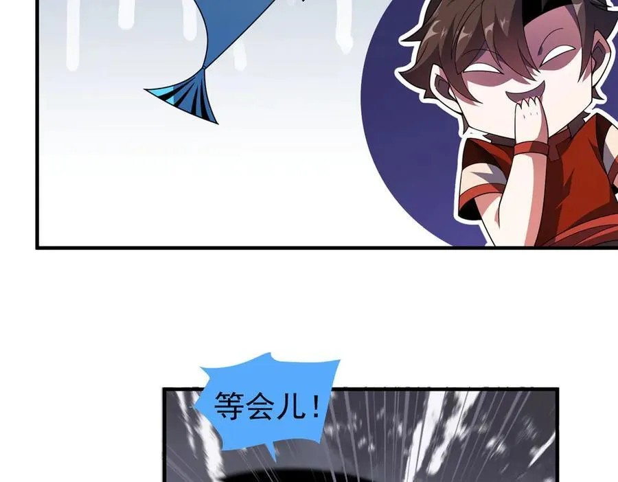 330 钓鱼执法14