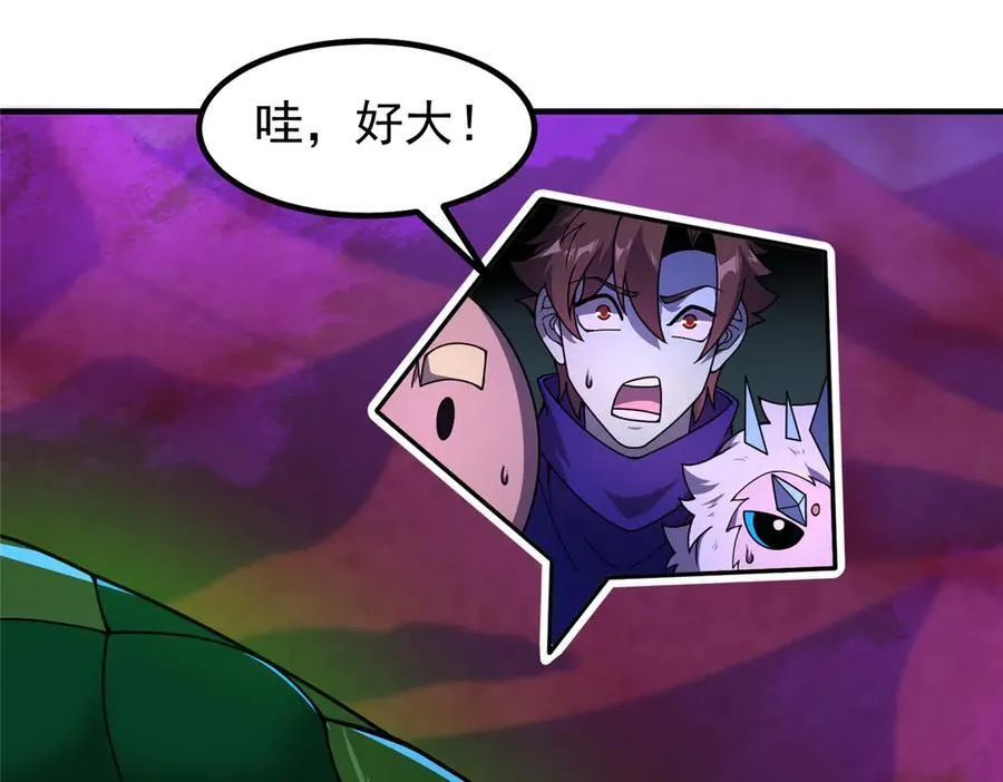 323 反世界2
