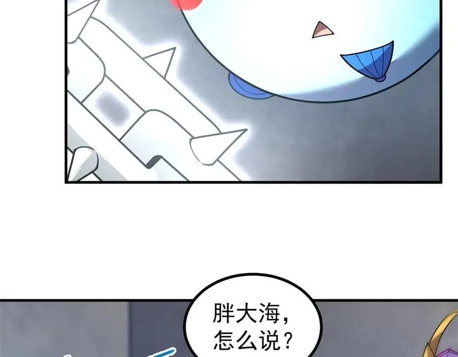 330 钓鱼执法5