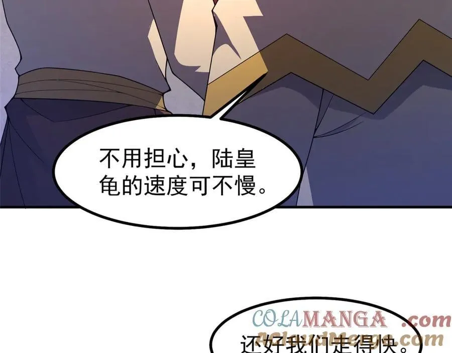 333 不速之客8
