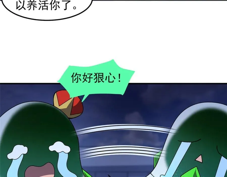 313 不速之客18