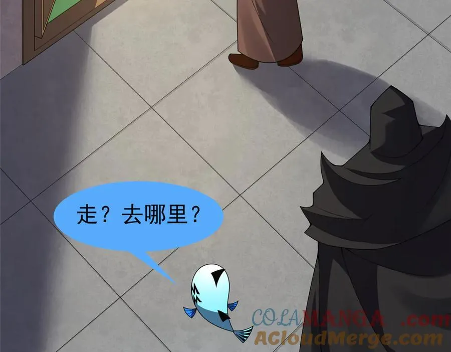 330 钓鱼执法72