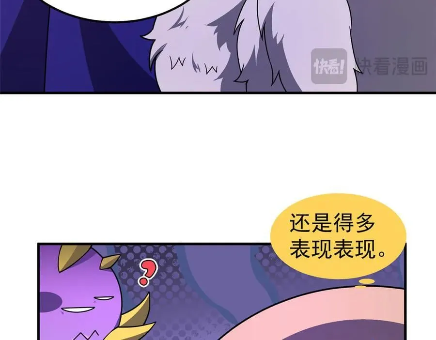 311 瓮中捉鳖？67