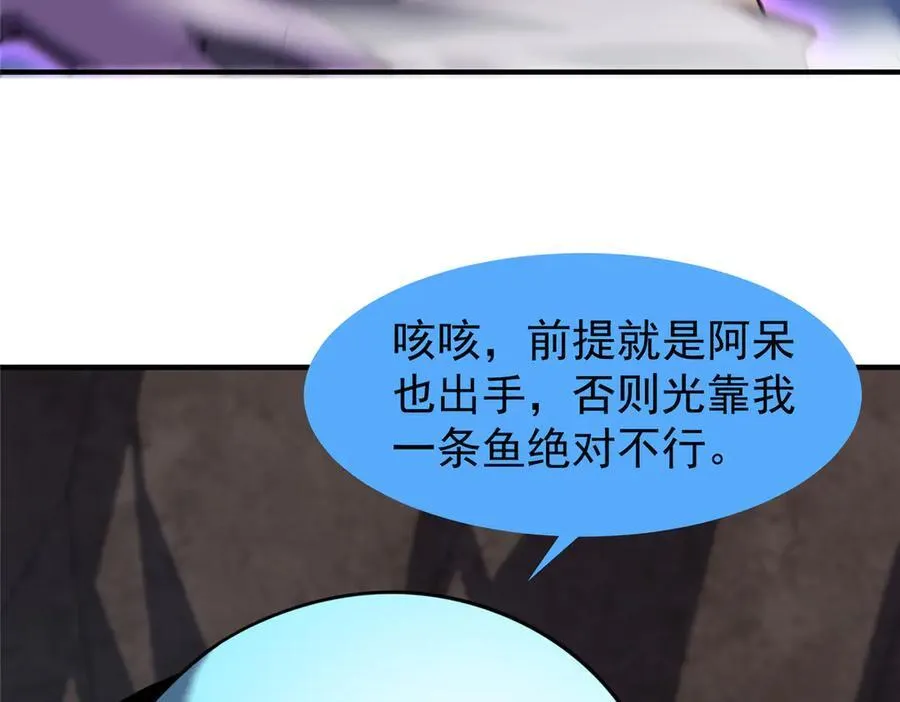 310 杀戮榜第一33