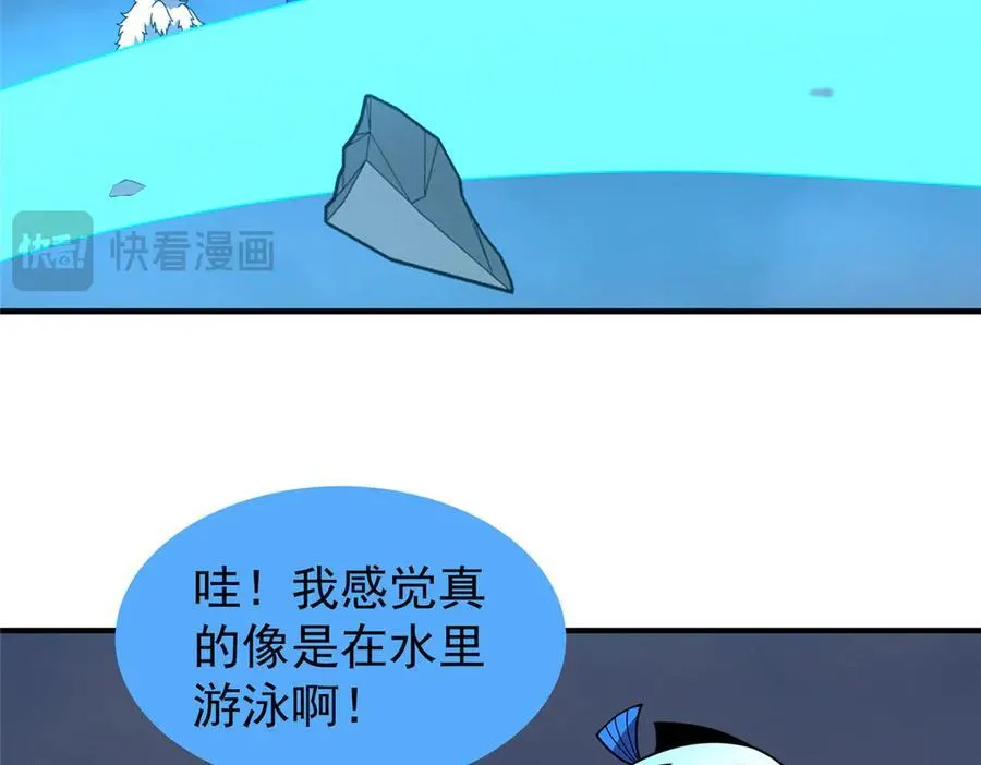 323 反世界61