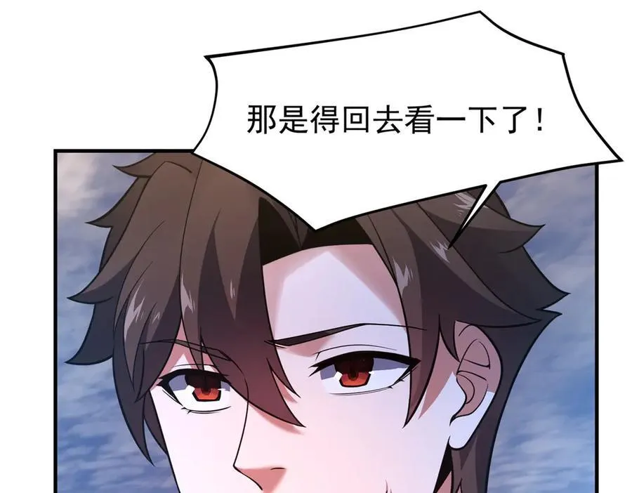 331 谁来杀我87