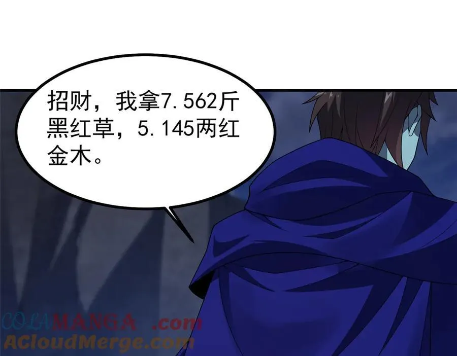 315 敲竹杠80