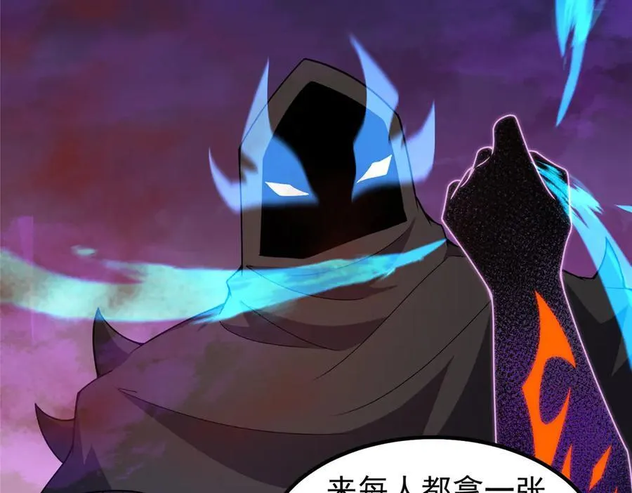 322 痛殴叛徒73