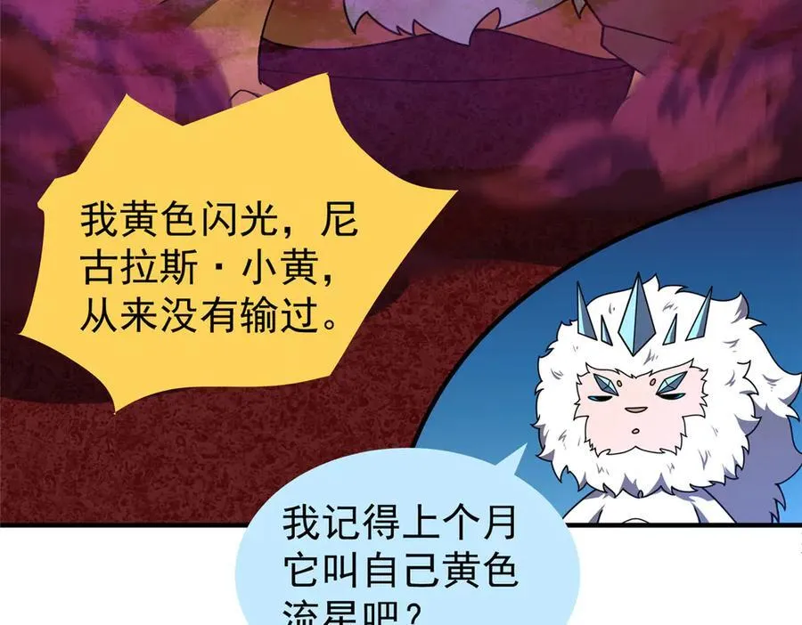 321 原形毕露101