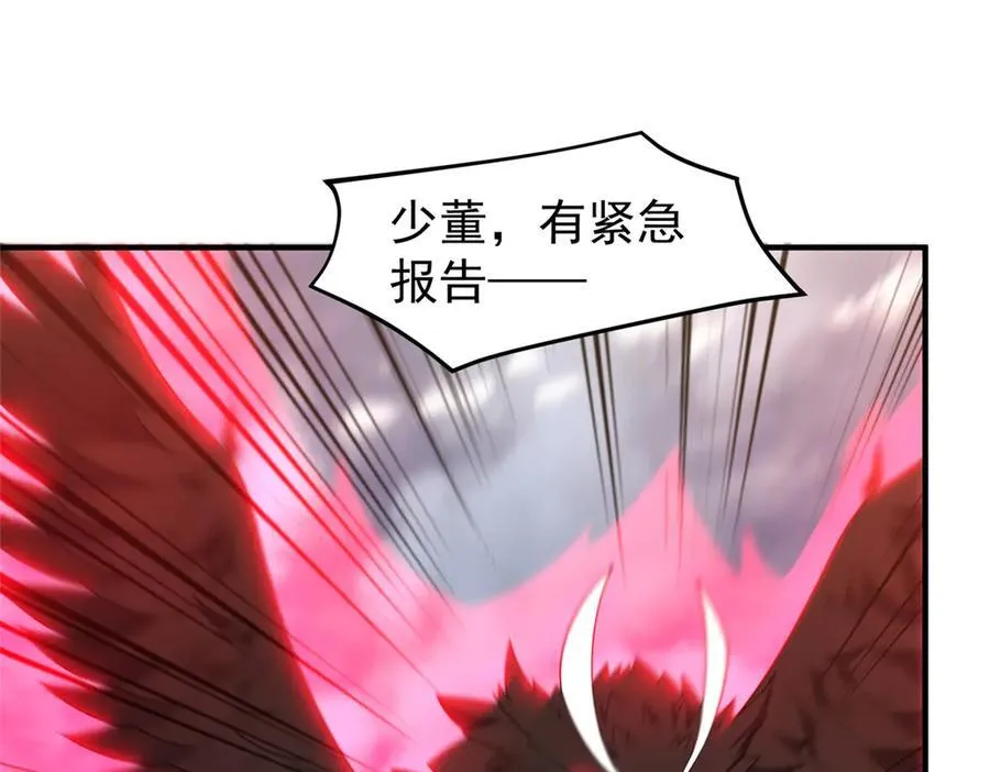 331 谁来杀我61