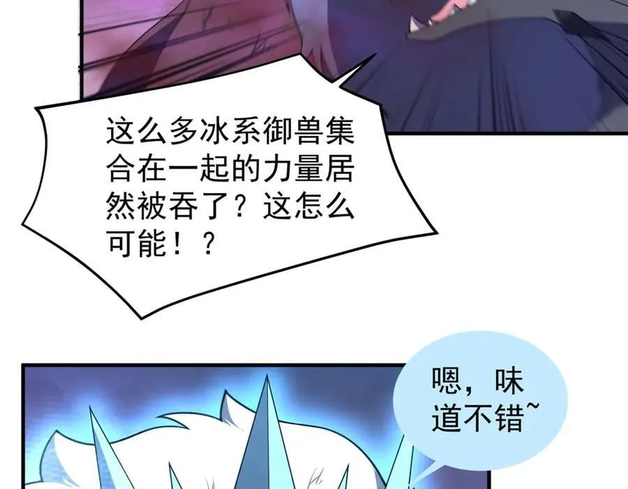 321 原形毕露43