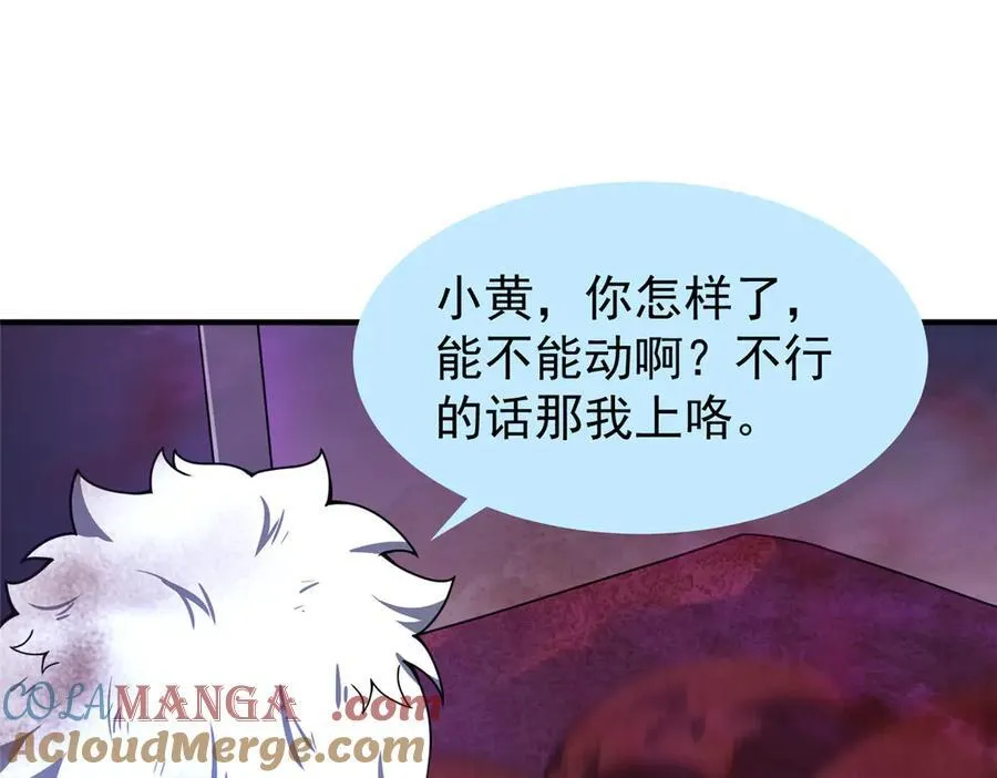 321 原形毕露92
