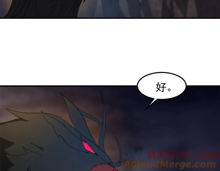 310 杀戮榜第一104