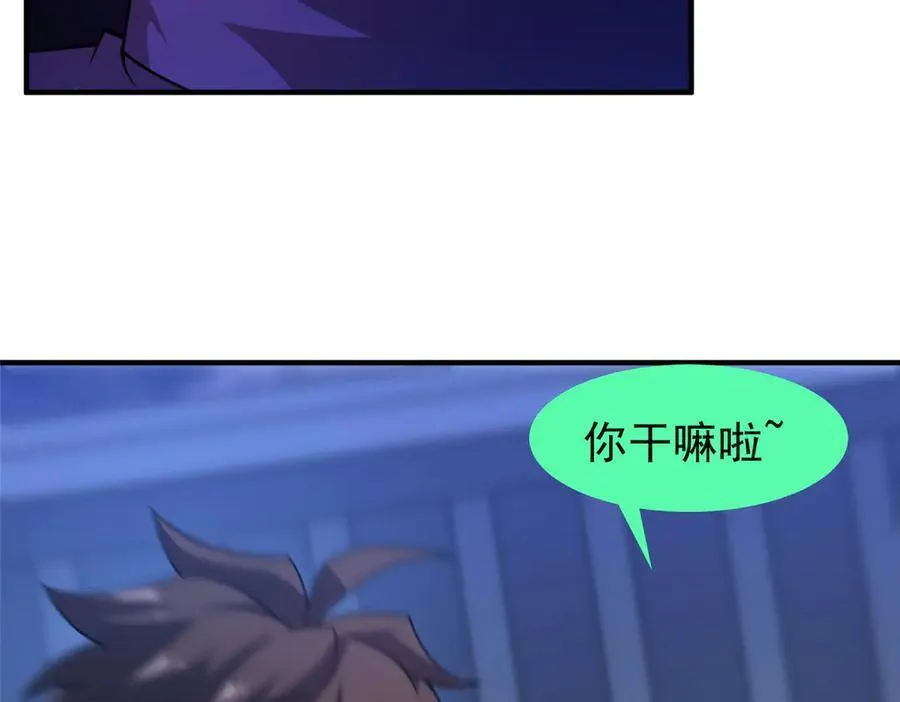 313 不速之客11