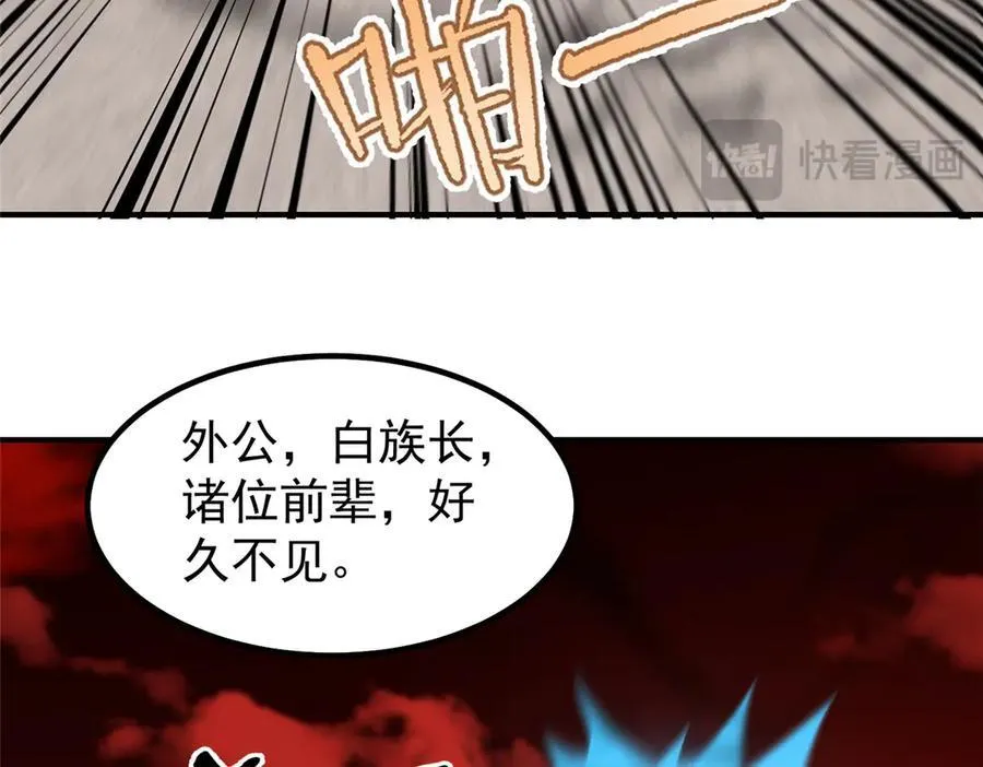 332 他们有十只准神？！46