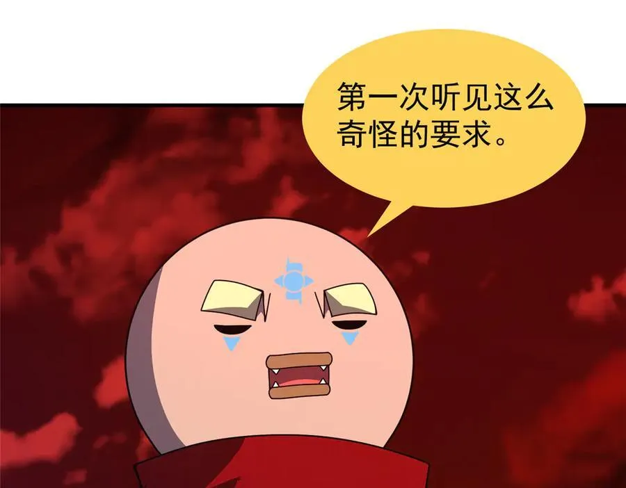 332 他们有十只准神？！15
