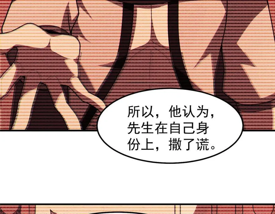 314 二殿下的合作54